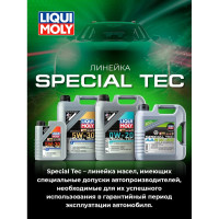 Синтетическое моторное масло Special Tec AA 5W-30, 5 л LIQUI MOLY 7530