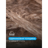 Звукоизоляция Knauf Insulation АкустиКНАУФ (100x610x1230 мм; 6 кв. м; 8 плит в упаковке) 639988