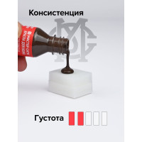 Краска для кожи Мастер Сити флакон, 10 мл, коричневый 2185401