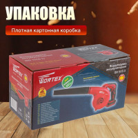 Аккумуляторная воздуходувка WORTEX 18 В BB1518D00029