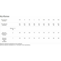 Футболка с длинным рукавом СОЮЗСПЕЦОДЕЖДА с эластаном, черная, р. M/46-48 2000000174273