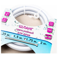Шланг для душа TUBOFLEX 1.75 м ПВХ (белый) ШДПВХTF175белый 4620759669721