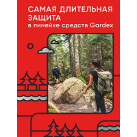 Аэрозоль от комаров и других насекомых Gardex Extreme Super 150 мл 0140/1