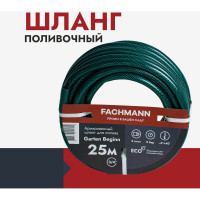 Садовый шланг Fachmann Garten Beginn 3/4", 25 м 05.016