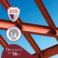 Грунтовка OLECOLOR ГФ-021 серый, 3.3 кг 4300003713