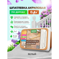 Акриловая шпатлевка по дереву FARBITEX (белый; 0.4 кг; 0.25 л) 4300004761