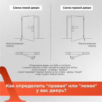 Врезной замок для китайской двери BASARA A18-01 L левый, прямоугольный ригель, CP хром 40012