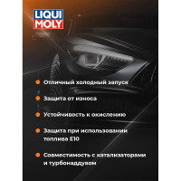 НС-синтетическое моторное масло LIQUI MOLY Top Tec 6200 0W-20 5л 20789