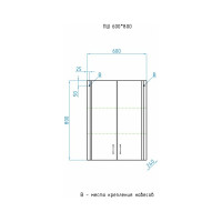 Подвесной шкаф Style Line 600/800 ЛС-00000169