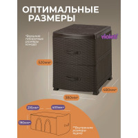 Двухсекционный комод-тумба Violet Ротанг коричневый 35501