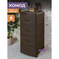 Четырехсекционный комод Violet Ротанг коричневый 35701