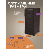 Четырехсекционный комод Violet Ротанг коричневый 35701