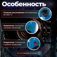 Сварочный аппарат для полимерных труб SOLARIS PW-1002