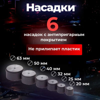 Сварочный аппарат для полимерных труб SOLARIS PW-1002