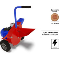 Садовый электрический измельчитель Станкопромгрупп 250 Mini 15237721