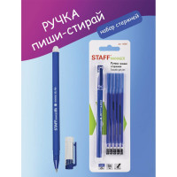 Гелевая ручка Staff Manager EGP-656, стираемая синяя, 5 сменных стержней, линия 0.35 мм 143657