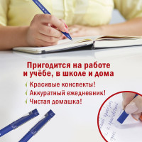 Гелевая ручка Staff Manager EGP-656, стираемая синяя, 5 сменных стержней, линия 0.35 мм 143657