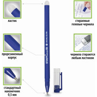 Гелевая ручка Staff Manager EGP-656, стираемая синяя, 5 сменных стержней, линия 0.35 мм 143657