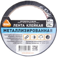 Металлизированная лента SDM 50х25 0443