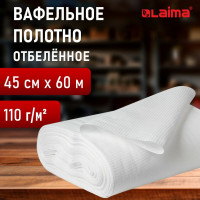 Вафельное отбеленное полотно LAIMA рулон 0.45x60 м, плотность 110 (±10) г/м2, ГС 8030/1 607518