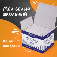 Мел BRAUBERG АКАДЕМИЯ (АЛГЕМ), белый, 100 штук, круглый, мягкий 271146