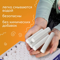Мел BRAUBERG АКАДЕМИЯ (АЛГЕМ), белый, 100 штук, круглый, мягкий 271146