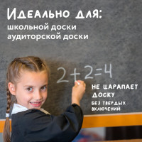 Мел BRAUBERG АКАДЕМИЯ (АЛГЕМ), белый, 100 штук, круглый, мягкий 271146