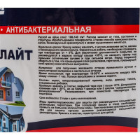 Фасадная акриловая краска Wagner Лайт 3 кг арт.2882