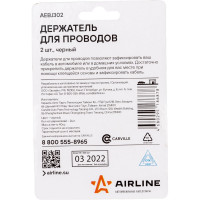 Держатель Airline для 4 проводов AEBJ302
