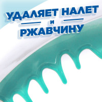 Чистящее средство для унитаза ТУАЛЕТНЫЙ УТЕНОК "Видимый Эффект", 900 мл 865020