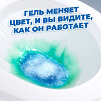 Чистящее средство для унитаза ТУАЛЕТНЫЙ УТЕНОК "Видимый Эффект", 900 мл 865020