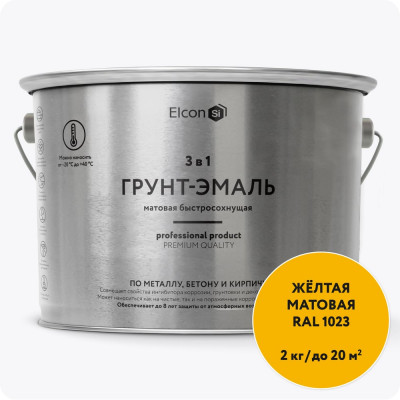 Быстросохнущая грунт-эмаль по металлу Elcon (3 в 1 по ржавчине; матовая; желтая; 2 кг) 00-00462661