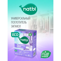 Поглотитель запаха NATBI универсальный, 400 г, к/п, для шкафа и холодильника 2359