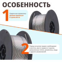 Проволока сварочная ER 304 0.8 мм, для нержавеющей стали, 1 кг SOLARIS WM-ER304-08010