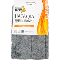 Насадка из микрофибры Рыжий кот серый, для Mop Click 310478