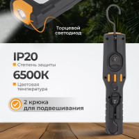 Светодиодный аккумуляторный фонарь WIEDERKRAFT 550 Лм WDK-1054024
