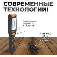 Светодиодный аккумуляторный фонарь WIEDERKRAFT 550 Лм WDK-1054024