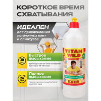 Полимерный клей TITAN WILD Premium 1 л TWP1,0