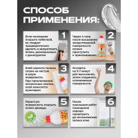 Полимерный клей TITAN WILD Premium 1 л TWP1,0