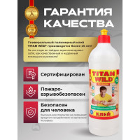 Полимерный клей TITAN WILD Premium 1 л TWP1,0