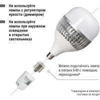 Светодиодная лампа TDM ELECTRIC T-120 Вт-230 В-6500 К–E27 170x295 мм НАРОДНАЯ SQ0340-1639
