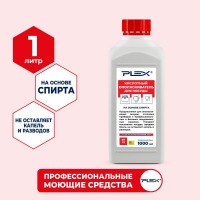 Ополаскиватель для посудомоечных машин на основе спирта PLEX 1 л УТ000005622