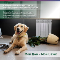 Алюминиевый радиатор OASIS ECO 500/80/6 4640039487074