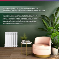 Алюминиевый радиатор OASIS ECO 500/80/6 4640039487074