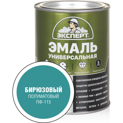 Универсальная алкидная эмаль Эксперт (полуматовая; бирюзовая; 0,8 кг) 31346