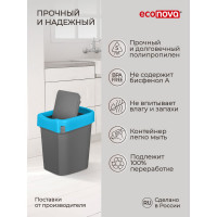 Контейнер для мусора Бытпласт SMART BIN 10 л синий 434214717