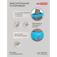 Контейнер для мусора Бытпласт SMART BIN 10 л синий 434214717