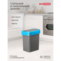 Контейнер для мусора Бытпласт SMART BIN 10 л синий 434214717
