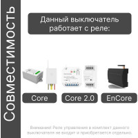 Беспроводной 2-клавишный выключатель GRITT Evolution антрацит, IP67, без реле 14005