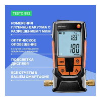 Цифровой вакуумметр Testo 552, с Bluetooth 0560 5522